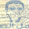 حملة ”اعمل الصح” لحزب الحياة بالمنيا: الشعراوي رفض إقحام الدين في السياسة